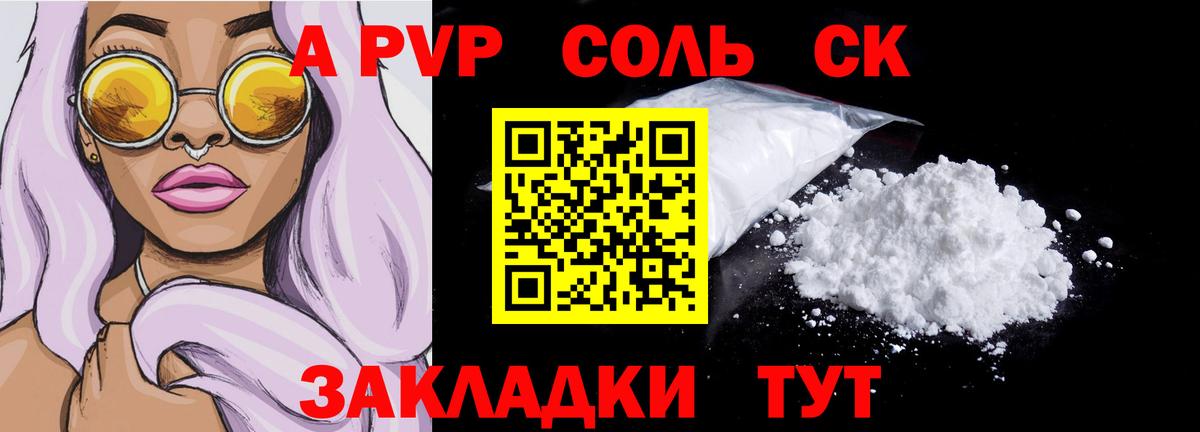 Alfa_PVP  Вход с VPN  Грязи  Альфа ПВП мука 