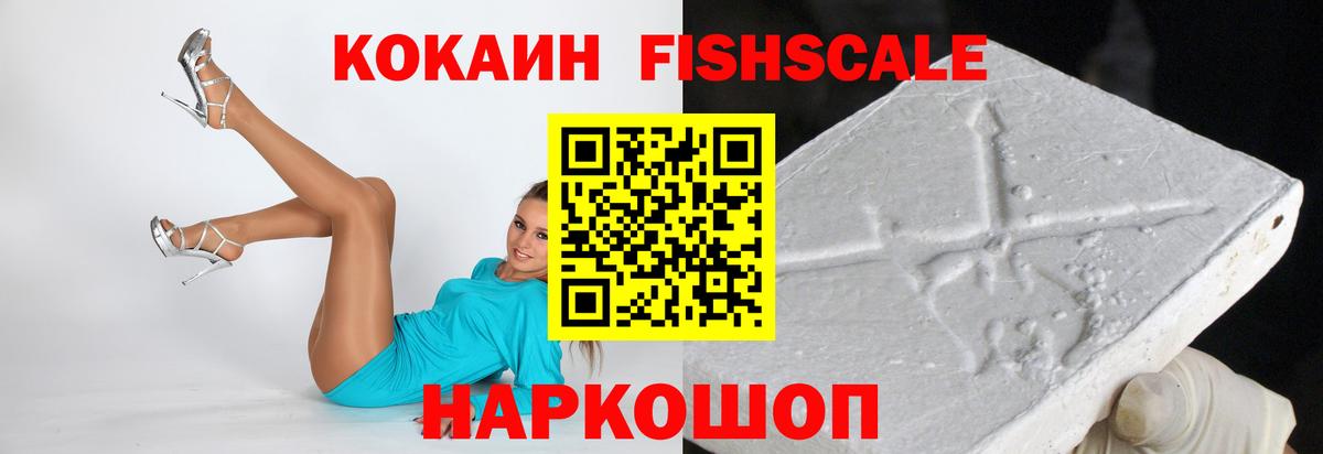 COCAIN 98%  Вход с VPN  COCAIN Боливия  COCAIN  Грязи 