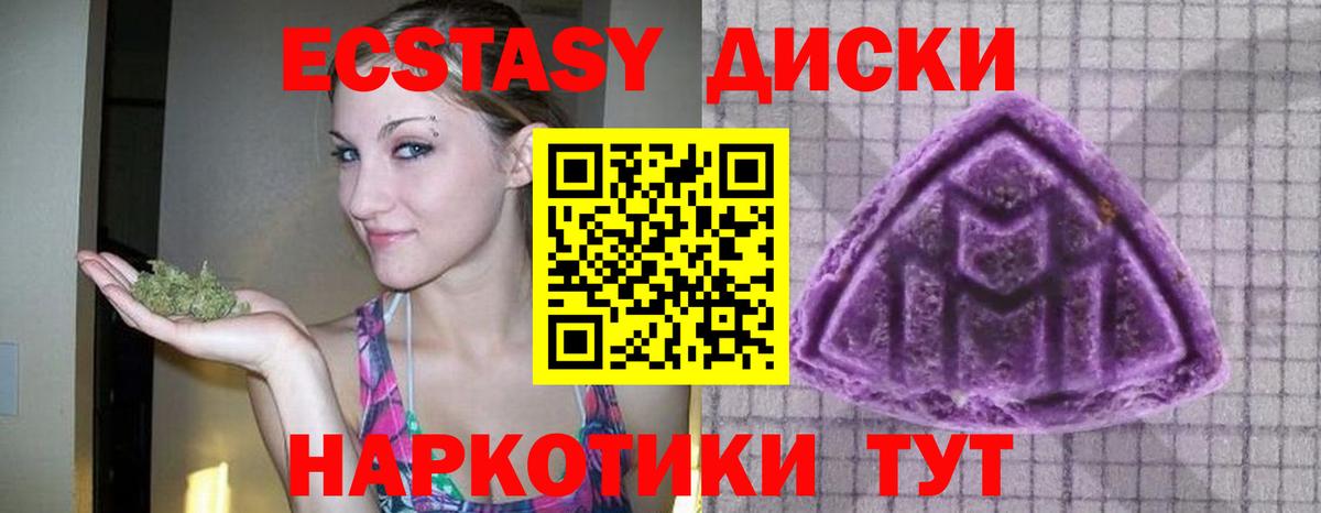 дарк нет состав  кракен рабочий сайт  Ecstasy  Грязи  Вход с VPN  ЭКСТАЗИ MDMA 