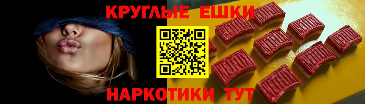 МЕТАДОН  Вход с VPN  Канабис  МЕФ  Кокаин  LSD-25  Грязи  Меф   КЕТАМИН  ГАШ 