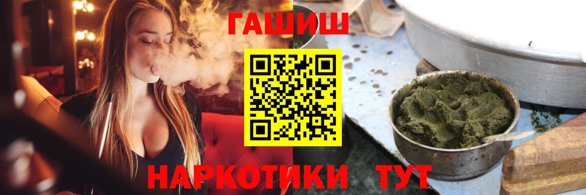 Гашиш индика сатива  ГАШ Ice-O-Lator  ГАШ  Грязи  Вход с VPN 
