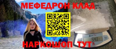 бутират Кунгур