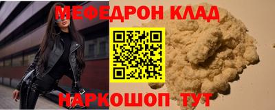 бутират Кунгур