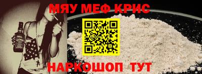 бутират Кунгур