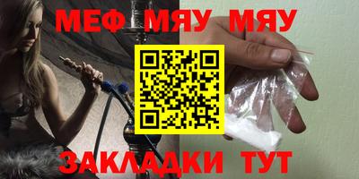 соль курить ск Кулебаки