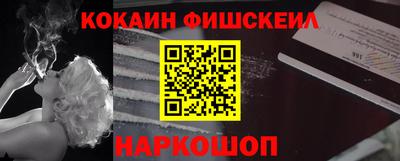 бутират Кунгур
