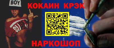 бутират Кунгур
