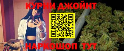 соль курить ск Кулебаки