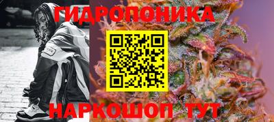 бутират Кунгур