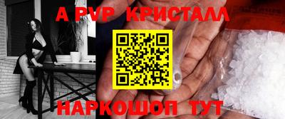 бутират Кунгур