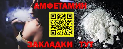 соль курить ск Кулебаки
