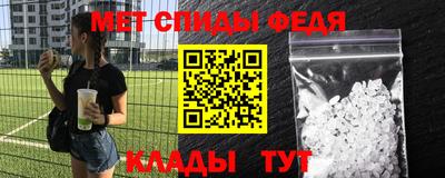 бутират Кунгур