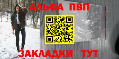 бутират Кунгур