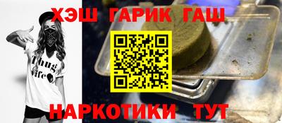 бутират Кунгур