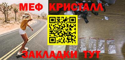 бутират Кунгур