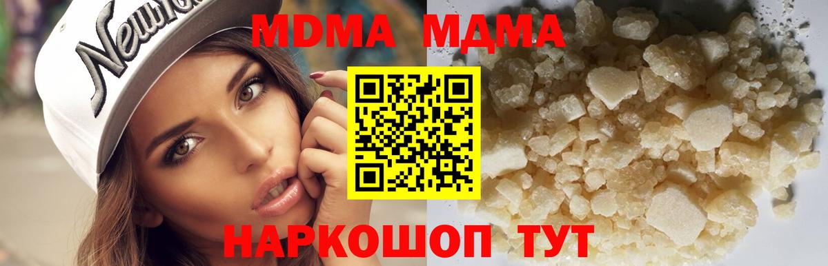 МДМА VHQ Грязи