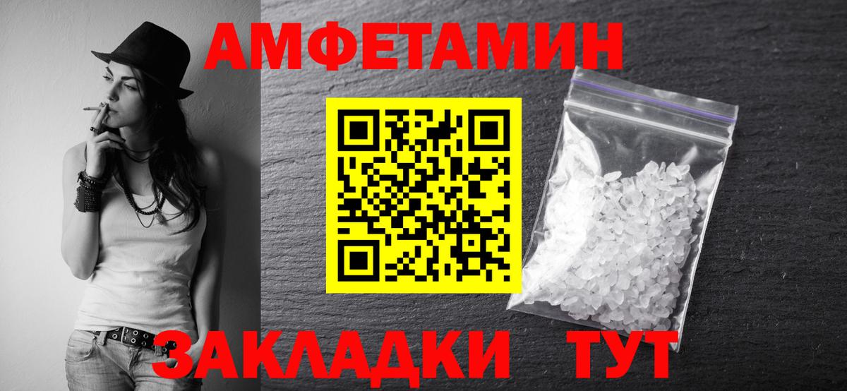 Метамфетамин витя Грязи