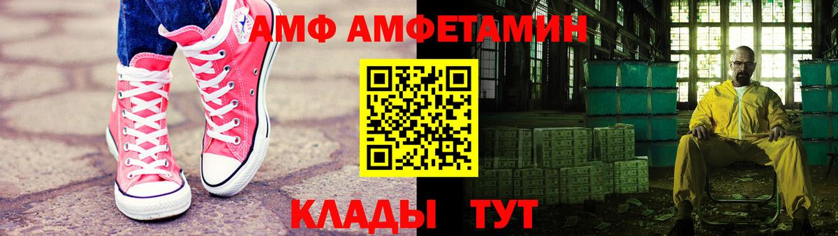 ГАШИШ Грязи