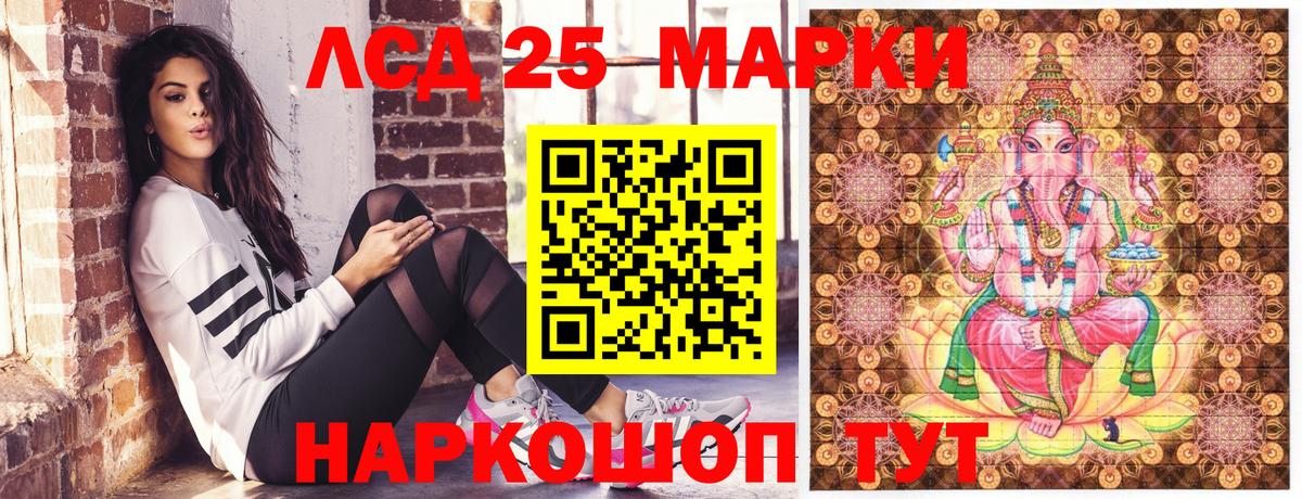Марки NBOMe 1,8мг  Наркотические марки  Грязи  Вход с VPN 