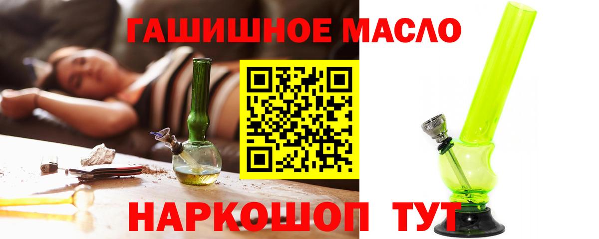 Грязи  Дистиллят ТГК THC oil  Вход с VPN  ТГК Wax 