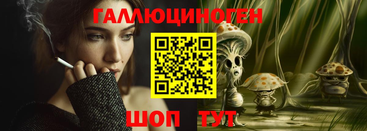 Псилоцибиновые грибы Magic Shrooms  наркота  Грязи  Вход с VPN 