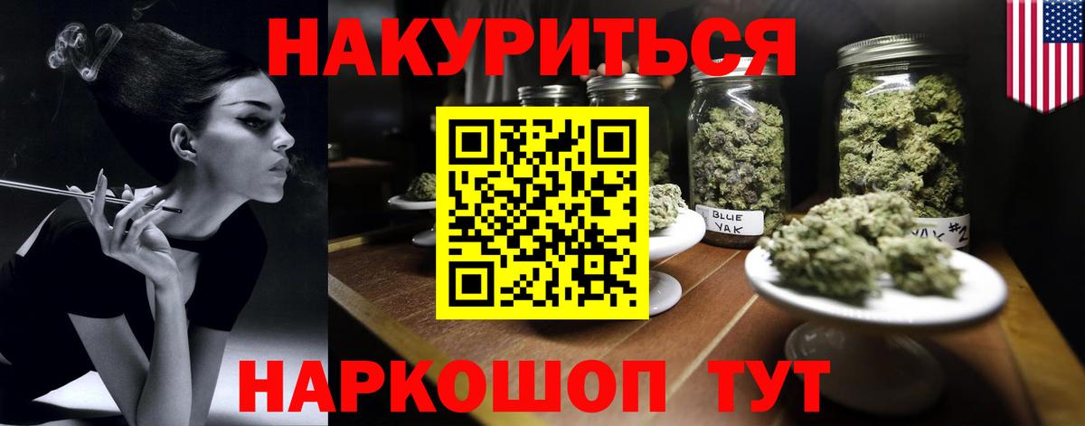 Марихуана Ganja Грязи