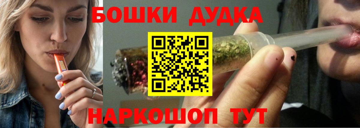Грязи  Марихуана семена  Вход с VPN  Шишки марихуана марихуана 